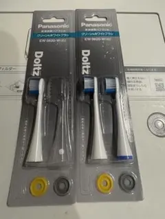 パナソニック　ドルツ　EW0820　クリーン&ホワイトブラシ　2本＋1本