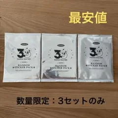 【3セットのみ数量限定】 韓国 ポケモン 30周年 ランダムステッカーパックのサムネイル