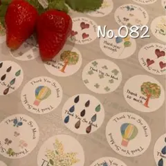 ひろ様 リクエスト 2点 まとめ商品