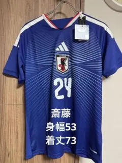 相馬勇紀 日本代表ユニフォーム XOサイズ - メルカリ