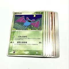 ポケモンカード　拡張パック ロケット団の逆襲 まとめ売り
