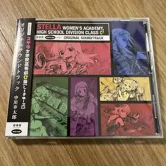 ステラ女学院高等科C3部 オリジナルサウンドトラック CD