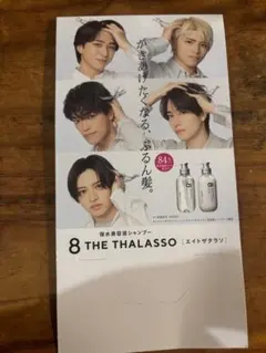 タイムレス　まとめうり m68632036988_1.jpg?1758415629