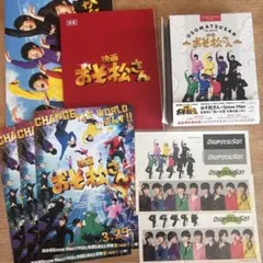 おそ松さんセット