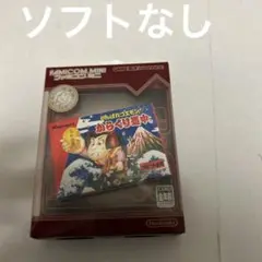 ソフトなし　ファミコンミニ　ゴエモン