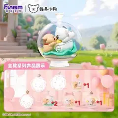 モルチーズ Maltese フィギュア 5点 セット