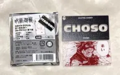 呪術廻戦 スライドアクリルキーホルダーコレクション【脹相】