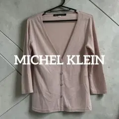 ＊MICHEL KLEIN ミッシェルクラン 七分袖 Vネック カーディガンのサムネイル