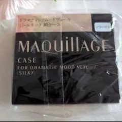 2025年最新】マキアージュ ドラマティックムードヴェール ケースの人気
