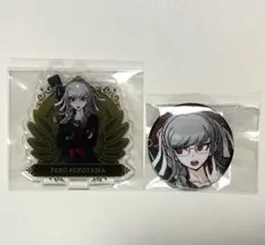 ダンガンロンパ　エビテン　缶バッジ　アクスタ　辺古山