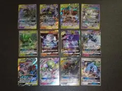 ポケモンカード GX RR かぶりなし 50枚セット ② - メルカリ