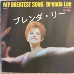 Buddy Greco My Buddy レコード - メルカリ