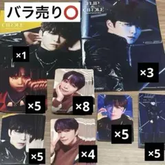 後藤威尊 INI 7th THE VIEWトレカ ステッカー フライヤー コンプ