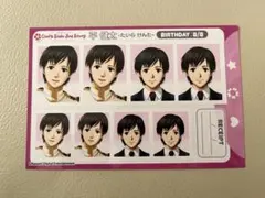 2026年最新】平健太 ときメモの人気アイテム - メルカリ