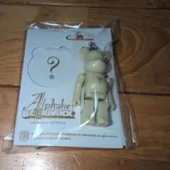 Alphabet BE@RBRICK アイボリーキーホルダー