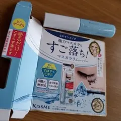 [新品][未使用][人気]リムーバー