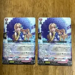 ヴァイオレット・インブーツ パラレル 2枚セット - メルカリ