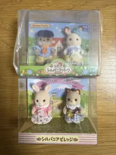 シルバニアファミリー 限定セット