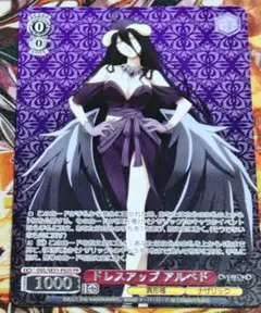 2026年最新】オーバーロード スリーブの人気アイテム - メルカリ