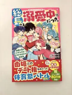 Item thumbnail for item 3c63fb35-c101-4784-84c1-bfbce12d159c