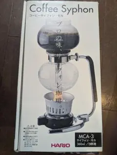 HARIO コーヒーサイフォン モカ MCA-3 3杯用のサムネイル