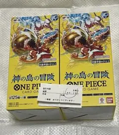 ワンピースカード 神の島の冒険 2box テープカット