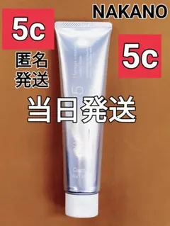 NAKANO クリームワックス ハードタイプ 5