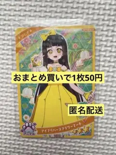 グレープ様 リクエスト 3点 まとめ商品