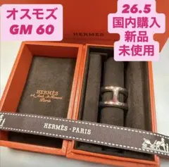 2026年最新】HERMES 号数：20号 メンズ リング・指輪の人気アイテム