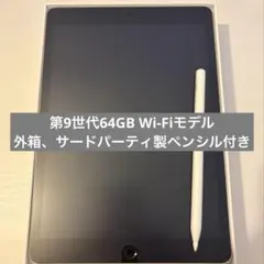 iPad 第9世代 64GB Wi-Fiモデル シルバー - メルカリ