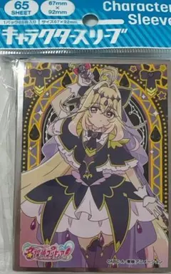 新品未開封】プリパラ トリコロール スリーブ - メルカリ