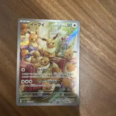 センタリング良いイーブイ AR スカーレット&バイオレット - メルカリ