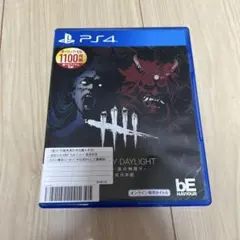 デッドバイデイライト