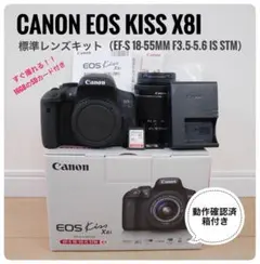 保証付き/canon kiss x9i 標準レンズセット/EF18-55mm - メルカリ