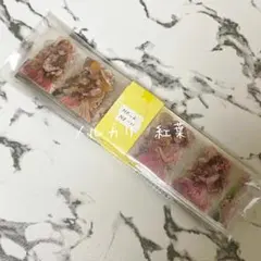 【ne11】nene様 PETシール 8シリーズお裾分け