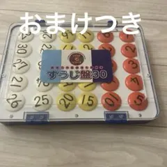 磁石すうじ盤３０　くもん　知育　マグネット　なぜなぜカレンダー
