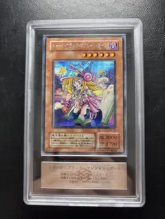 【ARS9】トゥーン•ブラック•マジシャン•ガール シークレット G6-02