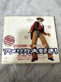 KOJI 1200（今田耕司）「アメリカ大好き！」帯付き