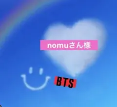 【BTS】オールマグネットセット