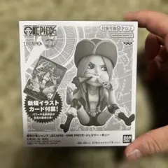 【絶版】ボニー　レカフィグ　フィギュアのみ 応募者全員サービス