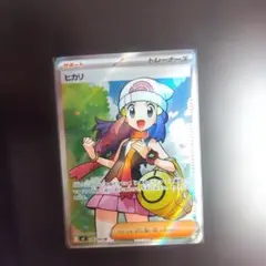 2026年最新】ポケモン ヒカリの人気アイテム - メルカリ