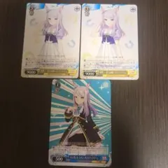 ヴァイスシュヴァルツ ウマ娘 メジロマックイーン まとめ売り