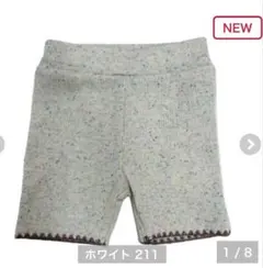 バースデイ &mignon アンドミニョン パンツ ボトムス80