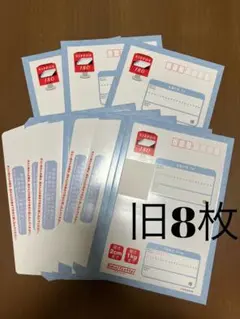 旧スマートレター 6枚 - メルカリ