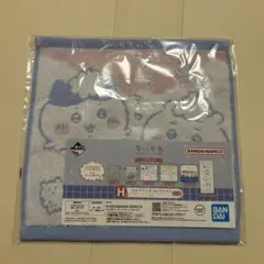ちいかわ 一番くじ〜なんかほっこり ちいかわの湯～H賞 タオル