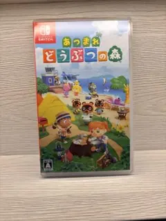 あつまれ どうぶつの森 Nintendo Switch
