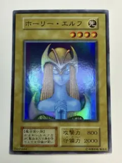 2026年最新】初期 ホーリー・エルフの人気アイテム - メルカリ