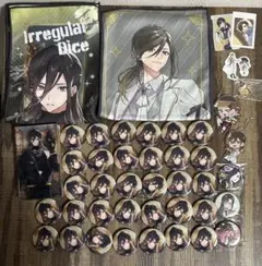 いれいす 悠佑 グッズ まとめ売り