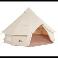 うよしの コットン ベルテント 3m 未使用品 うよしの様専用 コットン ベルテント 3m 未使用品