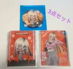 Tatta00様 リクエスト 3点 まとめ商品